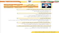 انتخاب عضو هیئت علمی دانشگاه قم به عنوان عضو هیئت علمی برتر در همکاری با جامعه و صنعت
